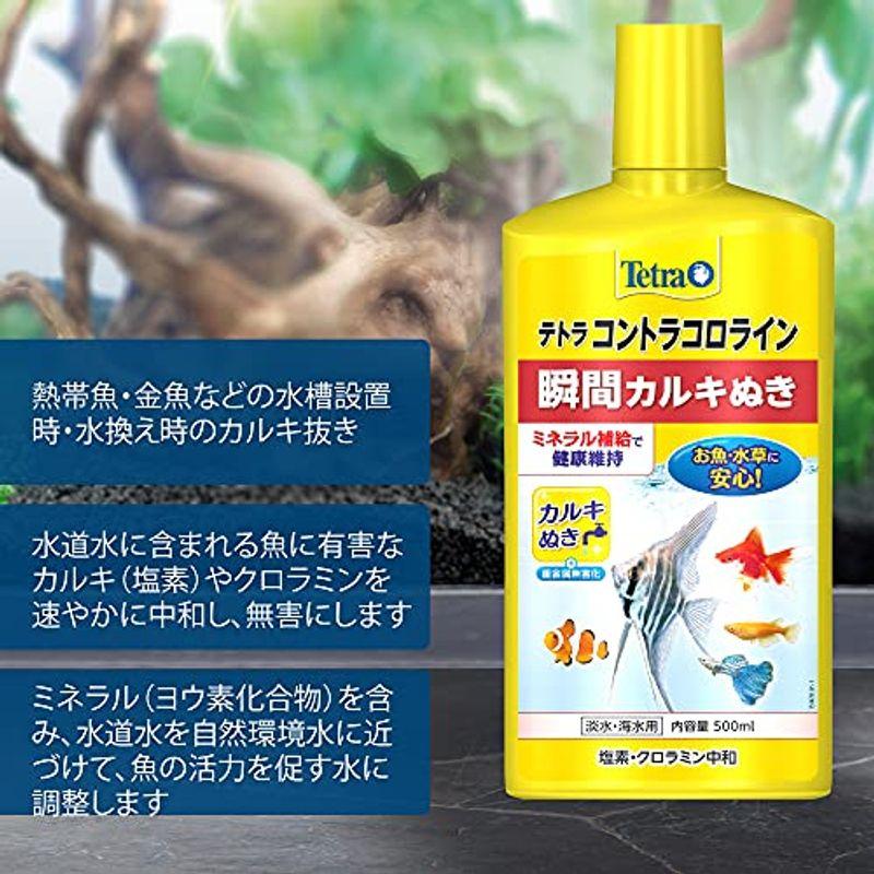 ジクラ ウォーター ベニッシモ 熱帯魚 【爆買い！】 水質管理