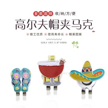 新高爾夫球帽夾馬克可拆卸Mark鑲鉆磁鐵帽夾鋅合金防銹球位標禮品