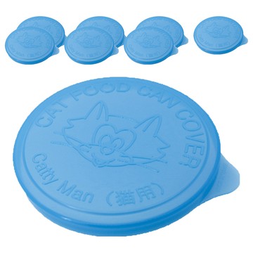 CattyMan 貓用 罐頭保鮮蓋 替換用 蓋上保鮮防變質 防止冰箱異味 含抗菌劑 適用於直徑86mm罐頭  8個