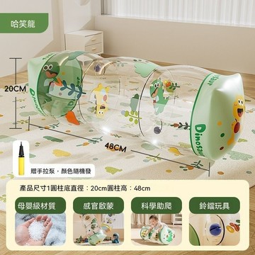 ✨ 寶貝充氣學爬滾筒 🔔 鈴鐺玩具 0-1歲寶寶學步引導 6-8個月啟蒙早教 CP值超高 💯   充氣學爬滾筒鈴鐺玩