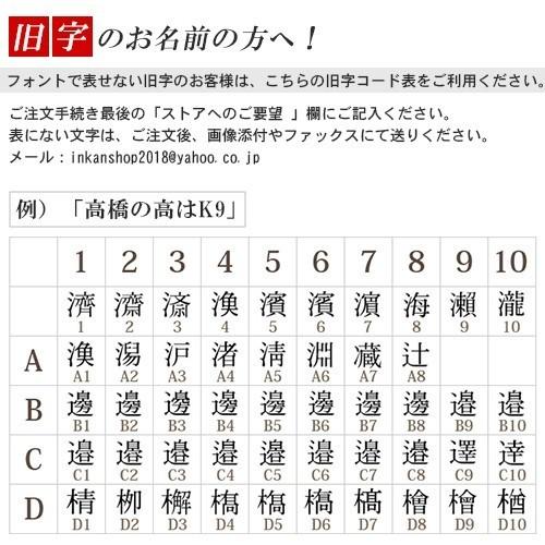 印鑑 作成 ミラーシルバーチタン印鑑 18.0mm 印鑑ケース付き 鏡面銀色チタン 印鑑登録 印鑑実印 認印 銀行印 チタン印鑑セット チタン印鑑最安値