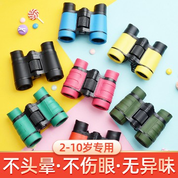 望遠鏡兒童玩具正品高倍高清寶寶男孩女孩小孩子幼兒園護眼望眼鏡鑫弘-戶外運動
