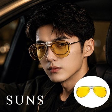 【SUNS】近視專用夾片太陽眼鏡 飛行員框偏光墨鏡 夜視鏡 Polarized/可上掀/抗UV400