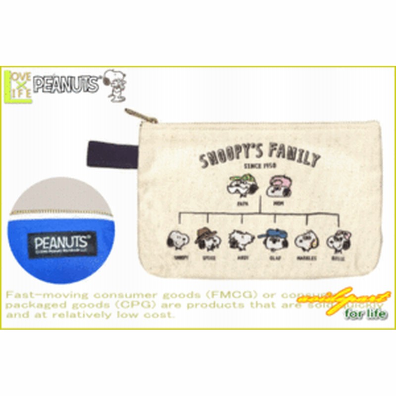 スヌーピー】【SNOOPY】フラットケース【ファミリー】【ピーナッツ】【筆箱】【小物入れ】【ポーチ】【化粧ポーチ】【ケース】【スク・ 通販  LINEポイント最大1.0%GET | LINEショッピング