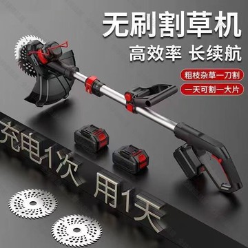 【全球優品匯】【工廠貨免運】進口本田王電動割草機、大功率充電式、多功能農用、小型家用、果園除草機