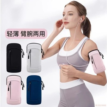 桃園出貨✨跑步2025手機手機袋手腕專用運動新款男女裝備胳膊晨跑戶外