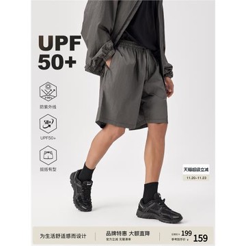 BODYDREAM肌理感防曬短褲UPF50+防紫外線梭織褲子寬松休閑五分褲