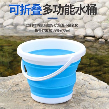 戶外折疊水桶釣魚折疊桶美術打水桶便攜活魚桶餌料盆戶外洗車