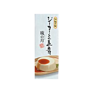 琉の月 ジーマーミ豆腐 (70ｇ×3個入) 沖縄 土産 沖縄土産　ジーマミー豆腐 ピーナッツの豆腐 ジーマーミ豆腐 お取り寄せ 沖縄のお土産