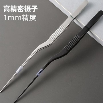 🔥臺灣出貨🔥超细采耳镊子不锈钢采耳技师专用尖嘴耳镊掏耳采耳工具全套拼豆