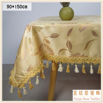 【宜欣居傢飾】花漾(米)90*150cm防潑水精緻緹花絲繐桌巾/檯布/沙發主桌、大茶几用