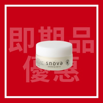 【即期品2025年12月下殺450】胎盤日間防曬護膚乳霜UV-30g