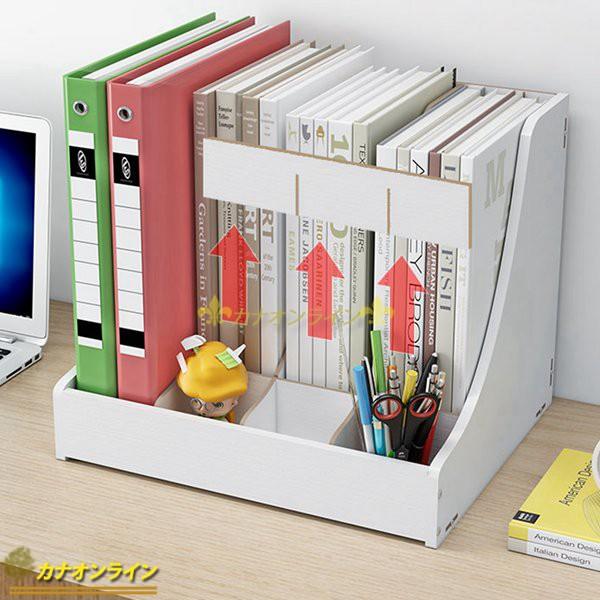 オフィス用 ブックエンド 卓上置き棚 デスク上 ファイル 雑誌 新聞 cd 辞書 書類入り 収納ケース 整理整頓 卓上収納ボックス