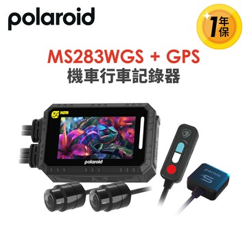 【Polaroid寶麗萊】MS283WGS機車行車記錄器(含GPS天線)-內附32G卡 (MS279WG升級款 新小蜂鷹)