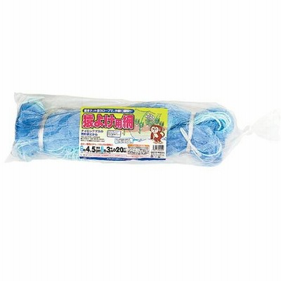 猿よけ網　４．５ｃｍ目