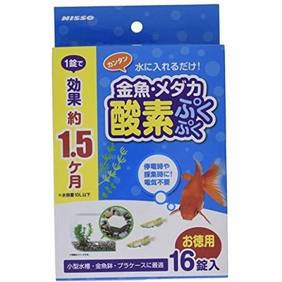 人気沸騰 ろ過装置3段型 金魚メダカ用 箱プラ80ｌ以上用 水質安定君 ハンドメイト 水槽用品 Torinohokusyo Com