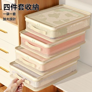 【限時特賣🔥】四件套收納袋家用牀單被罩特厚整理袋衣櫃棉被衣物防黴防塵儲物包