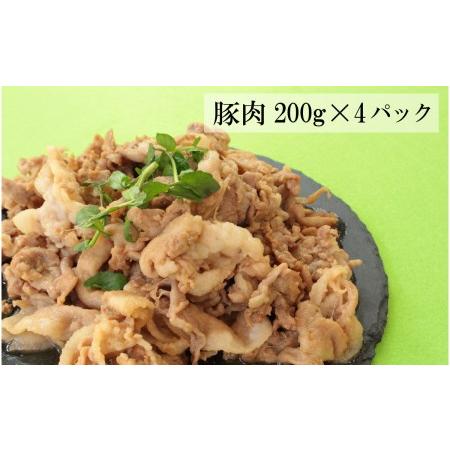 ふるさと納税 「お肉屋さん秘伝のタレ漬け」 牛肉＆豚肉 1.4kgセット 山梨県大月市