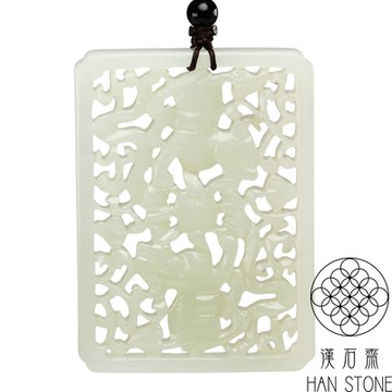 【漢石齋】天然和田玉 瑞獸鏤空玉佩吊墜 白玉(46*63*7mm)