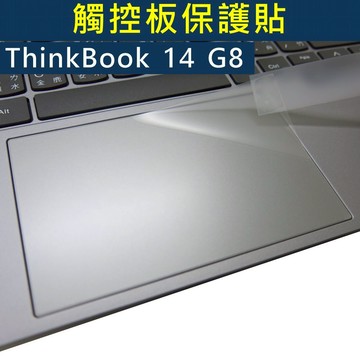 【Ezstick】Lenovo ThinkBook 14 G8 Gen8 觸控板保護貼｜Touchpad 防刮保護