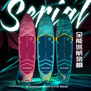 免運 衝浪板 sup漿板 新款全能充氣槳板衝浪板船專業SUP成人雙層劃水板