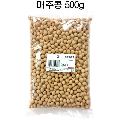 大豆 500g 宮城産