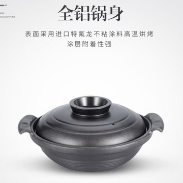 加厚鋁煲仔不粘鋁鍋干鍋鍋黃燜雞米飯煲啫啫煲茄子煲雞公煲牛雜煲