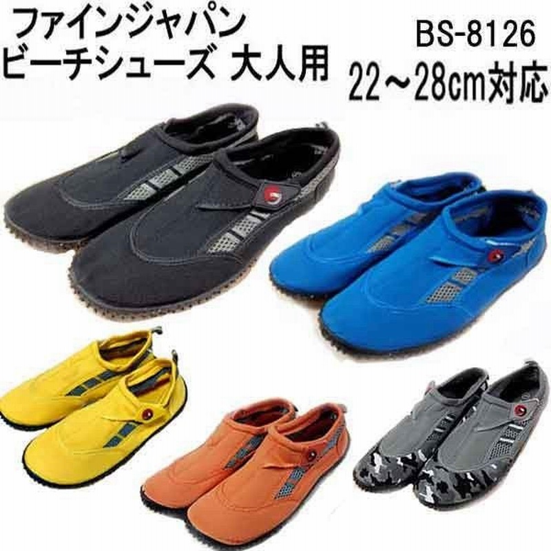 あすつくBS8168 マリンシューズ レディース ウォーターシューズ ビーチシューズ 水陸両用 女性用 22cm 23cm FINE JAPAN 男性 28cm 通販 LINEポイント最大GET | LINEショッピング あすつくBS8168 マリンシューズ レディース ウォーターシューズ ビーチシューズ 水陸両用 女性用 22cm 23cm FINE JAPAN 男性 28cm 通販 LINEポイント最大GET | LINEショッピング
