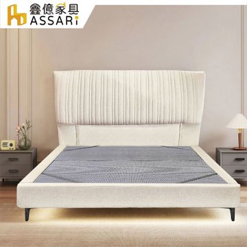 ASSARI-蓓革宮廷風夜燈貓抓布床組(床頭片+床底)雙人5尺