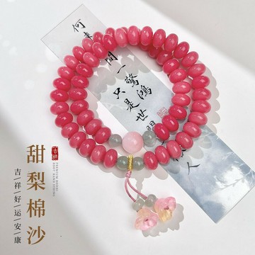 櫻桃粉玲瓏菩提根雙圈手串 手持菩提子手鏈 閨蜜文玩佛珠女款原創招財祈福珠串手鏈