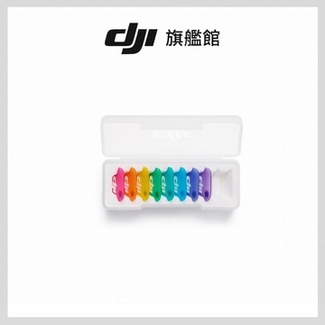 【DJI】DJI MIC MINI 2多色磁吸前蓋