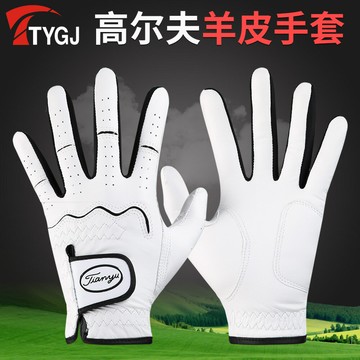 TTYGJ高爾夫手套男羊皮手套柔軟舒適golf魔術貼手套運動手套
