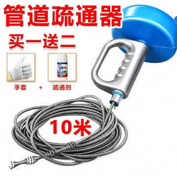 隔日達🚀水管疏通器 管道疏通器 手搖加長【10米】通馬桶排水管疏通神器 洗漱台廁所下水管道疏通器 馬桶廁所強力疏通工具