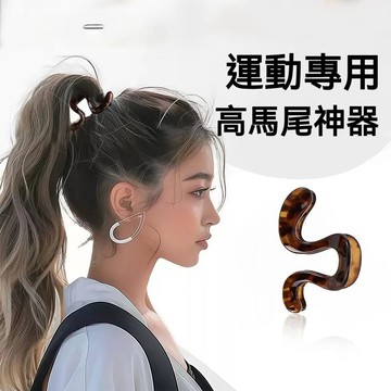 台灣發貨🔥高馬尾專用抓夾固定神器 高級感鯊魚夾 打造立體高顱頂 防扁塌不易滑落 女士盤髮百搭頭飾 髮夾 鯊魚夾 髮飾