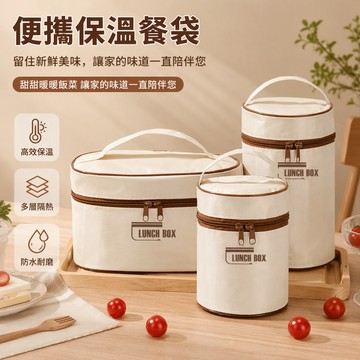 【🚚台灣出貨】 保溫便當袋 加厚鋁箔飯盒包 學生上班族帶飯袋 手提大容量保溫包 隔熱午餐提袋