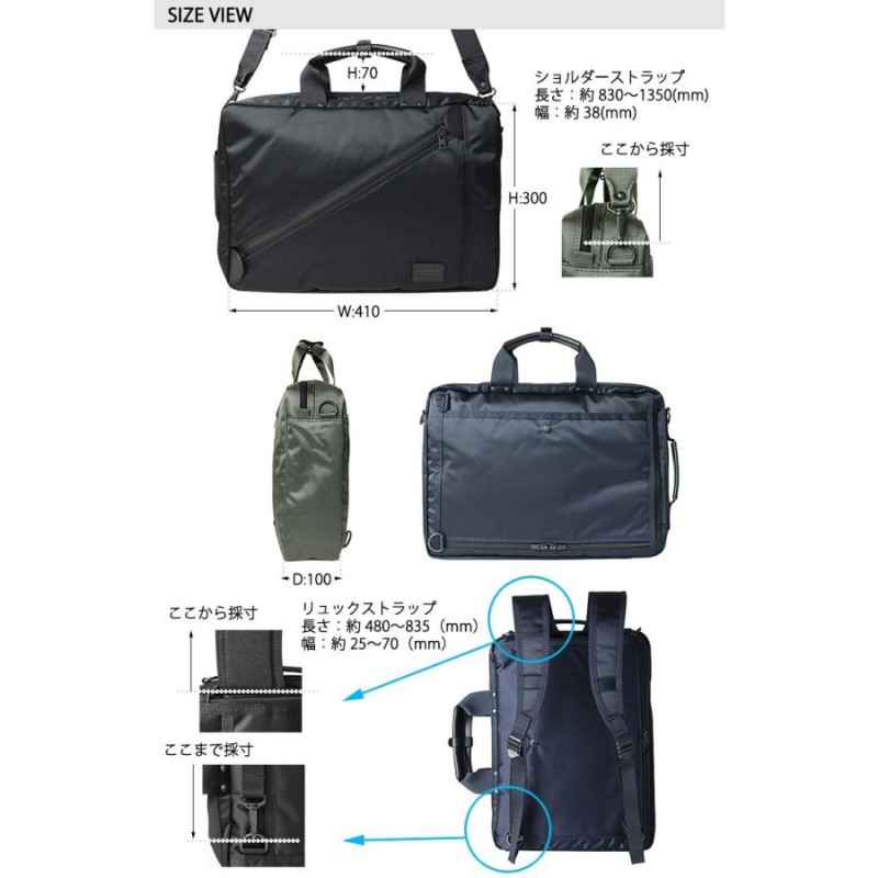 ラゲッジ レーベル ゾーン 3WAYブリーフケース 973-05751 ビジネスバッグ 吉田カバン LUGGAGE LABEL ZONE 3WAY  ブリーフケース | LINEショッピング