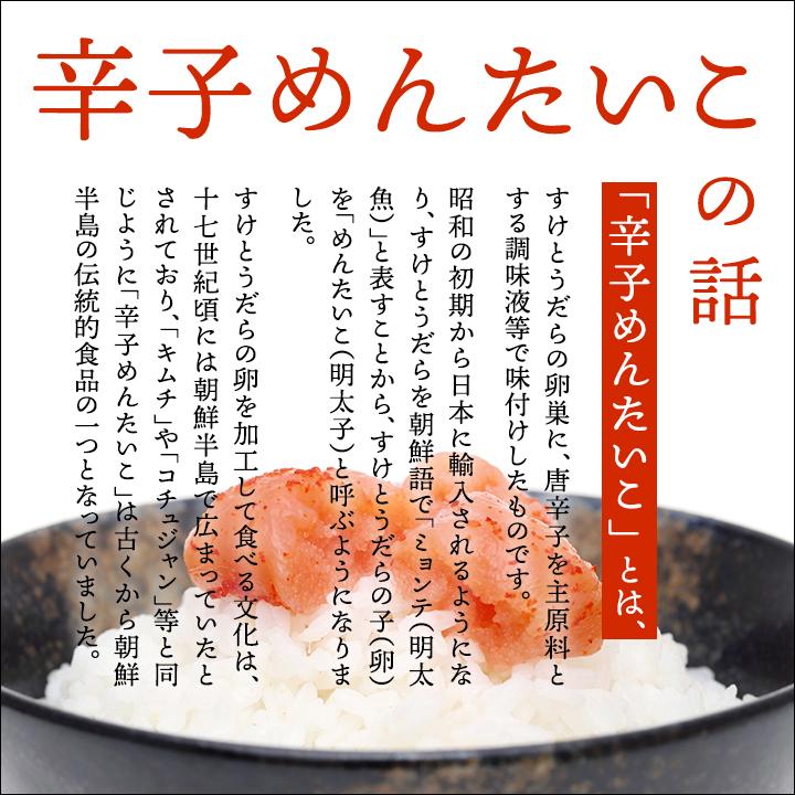 辛子明太子 干魚 中島商店の人気のうまかもんセット 福岡 博多 お取り寄せ グルメ お歳暮 年末年始 福よかマーケット