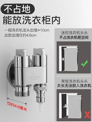 角閥 止水閥三通角閥官方一進二出雙控洗衣機龍頭全銅雙出一分二旗艦店