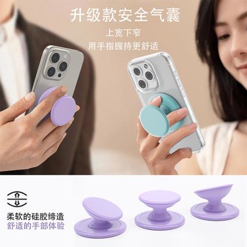 硅膠氣囊磁吸手機支架magsafe啪嗒桌面伸縮折疊支架適用iphone15