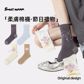 【SWEET NANA原創】精梳棉無骨襪 3雙組 學院風棉襪 中筒襪 女生襪子 可愛襪子 女襪 四季運動襪 透氣舒適 日