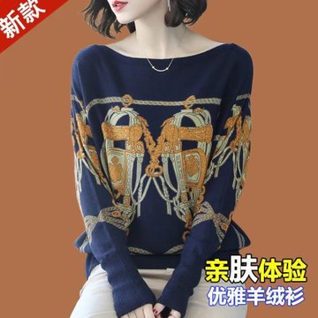鄂爾多斯市產春裝新款女套頭針織打底衫一字領民族風印花毛衣女秋