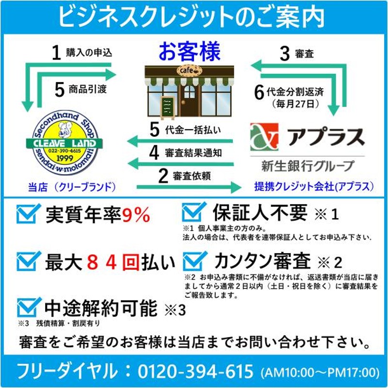 新色追加 厨房機器販売クリーブランドMDDB8E マルゼン エコタイプ食器洗浄機《トップクリーン》 ドアタイプ 3Φ200V 上下回転ノズル ブースター外付型  クリーブランド