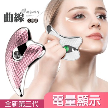 沛莉緹Panatec 第三代電量顯示溫熱美妍天使機海豚機 K-175 (app)粉色