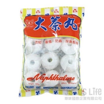 【珍昕】 台灣製 樟腦丸/大萘丸/防蟲劑