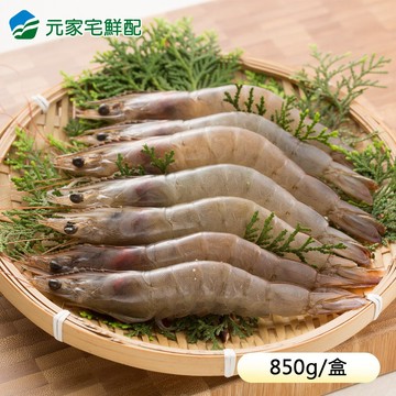 【團購專區】巴拿馬 龍王牌-白蝦850G/盒(規格40/50，中規格，約26～33尾)