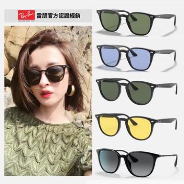 【RayBan 雷朋】經典款墨鏡組合(RB4258F、RB4305F、RB4306F、RB4348D多款任選)