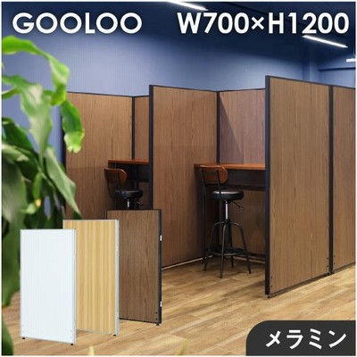 パーティション おしゃれ パーテーションの通販 875件の検索結果 Lineショッピング