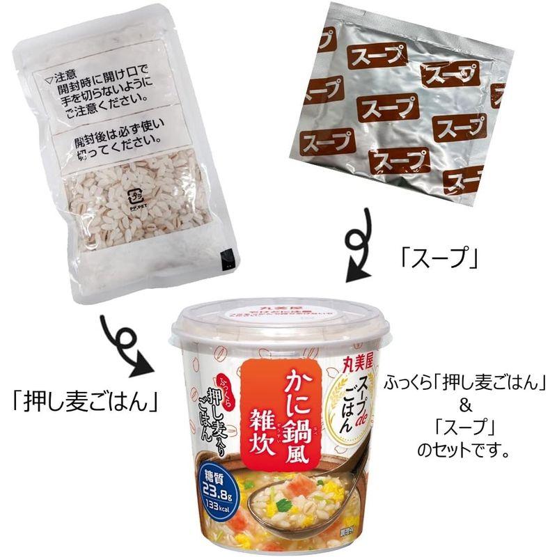 丸美屋 スープdeごはんかに鍋風雑炊 69g ×6個