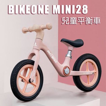 BIKEONE MINI28 火爆新款兒童平衡車無腳踏2-3-56歲寶寶兩輪尼龍玻纖材質滑行車 平衡車 學步車超高顏值亮麗配色讓寶寶一見傾心