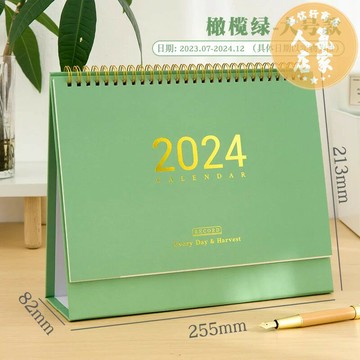 桌曆 台曆 年曆 簡約燙金年新款台歷學生辦公室桌面記事本備忘錄打卡計劃年月歷考研商務創意倒計時日歷擺件